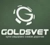 goldsvet