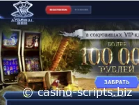 Buy a system NULLED casino ADMIRAL Goldsvet 2024